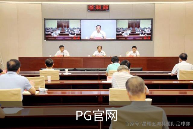 PG官网公司形象展示